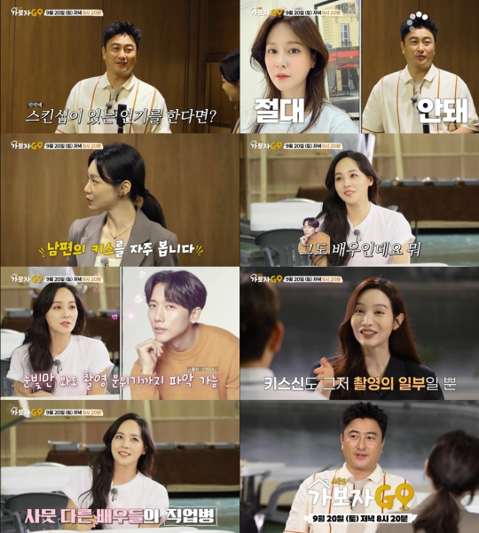 Ahn Jung-hwan, I can't hide my love interest ♥ As soon as Lee Hye-won's kiss scene is buried, I have no reason to act firmly (Let's go)
