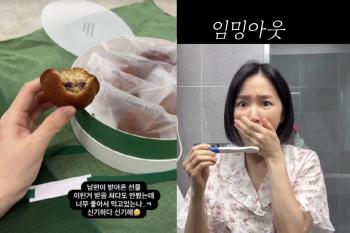 Choa overcoming cervical cancer, held a baby after hard work..She's pregnant, she's got a big change in food habits