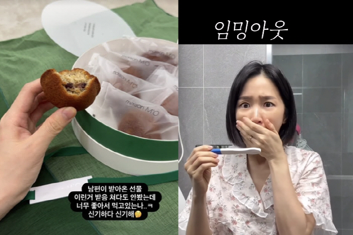 Choa overcoming cervical cancer, held a baby after hard work..She's pregnant, she's got a big change in food habits
