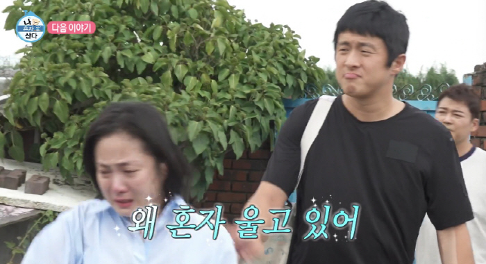 'Home Alone’ Kian84 and Jun Hyun-moo Join Park Narae in Cleaning Late Grandparents’ Home