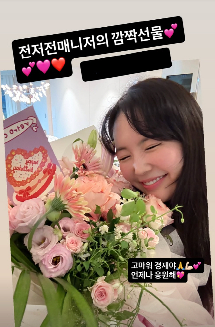 Jang Young-ran, you lowered the down payment and raised the staff's salary..I got a surprise gift from my manager. A real angel