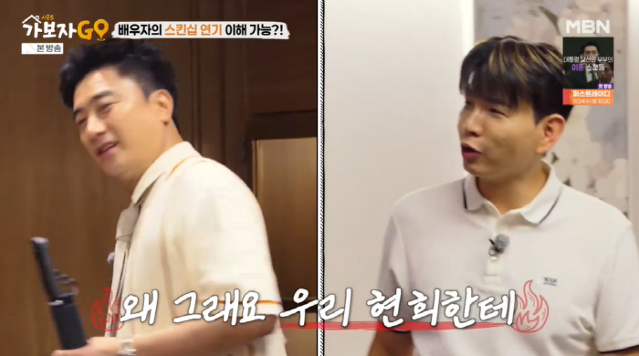 Jason, Hong Hyunhee ♥ Why are you doing this to our Hyunhee? (Let's go)