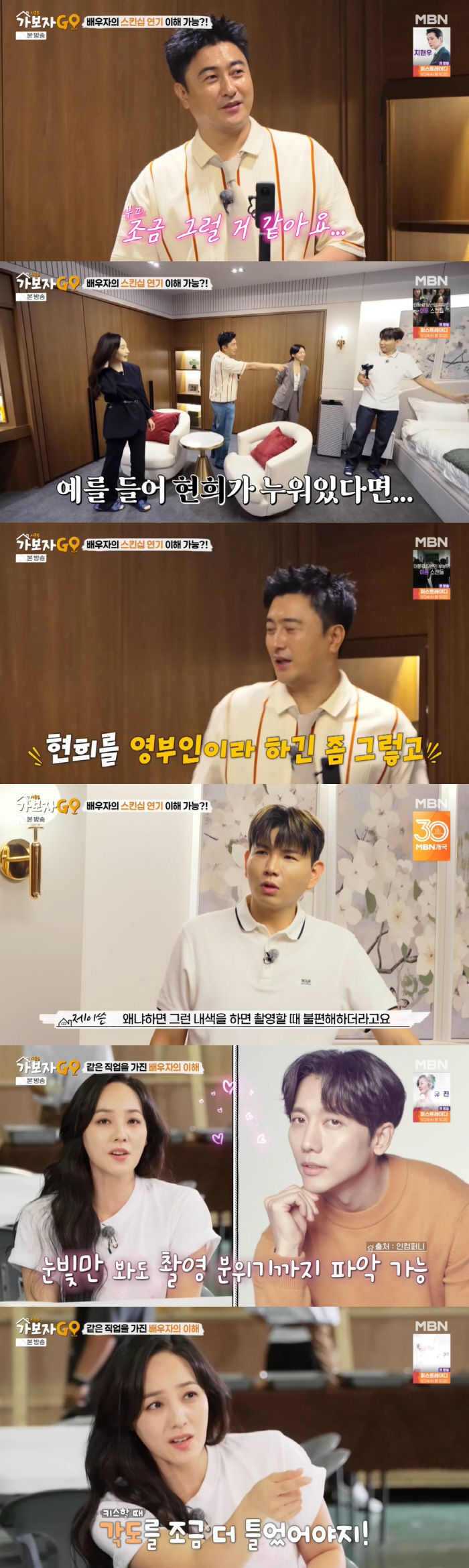 Jason, Hong Hyunhee ♥ Why are you doing this to our Hyunhee? (Let's go)