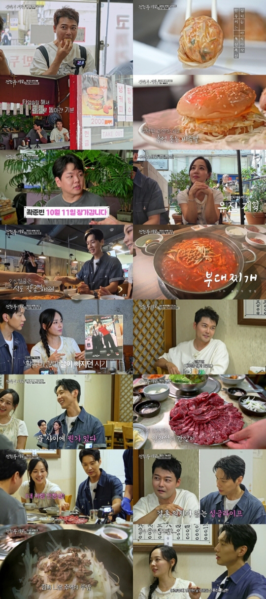 Ji Hyun-woo, 7 years his junior, Lee Se-hee and ♥ pink light burst..Remarkably similar (Former Action Plan 2)