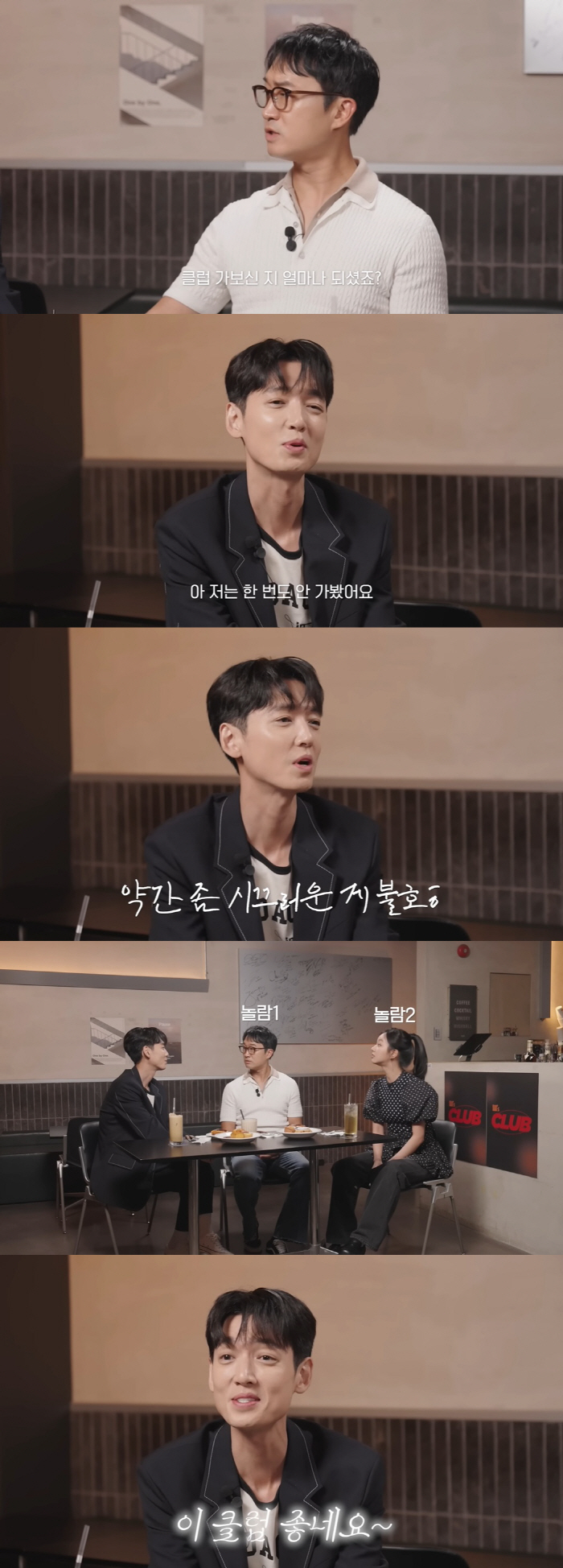 Jung Kyung-ho, 42, dated Suyeong♥ for 13 years..I've never been to a club