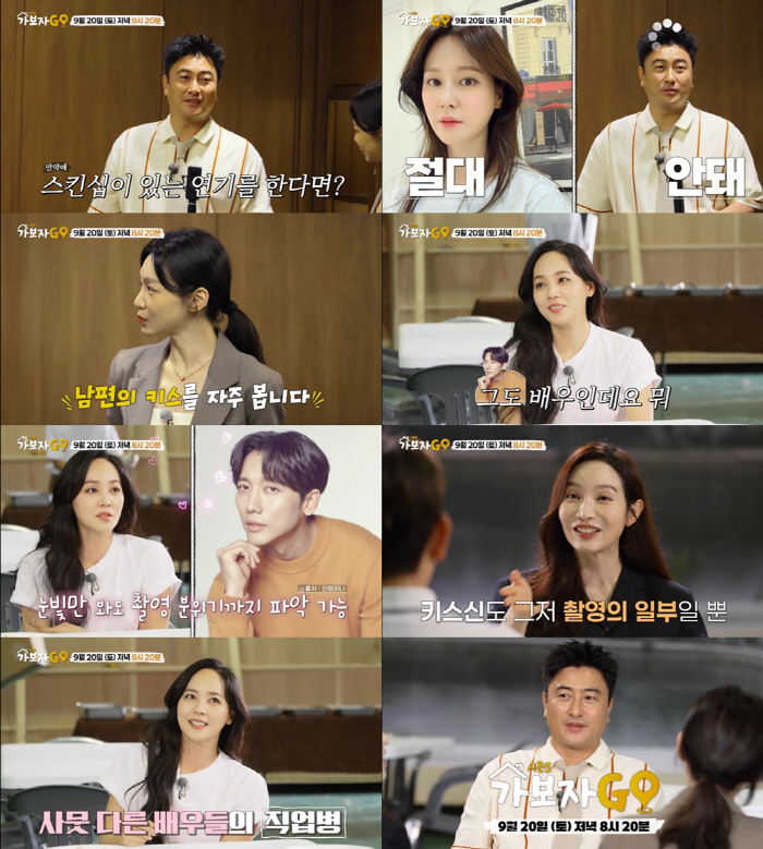 Ki Tae-young ♥ Yu-jin, husband kiss scene, coolly okay...There are times when I need to change the angle more
