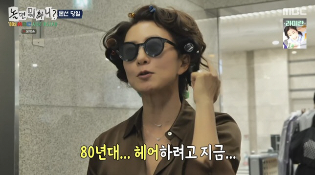 Kim Hee-ae, hair roll, 80s style, perfect summoning..Yoo Jaeseok is also amazed