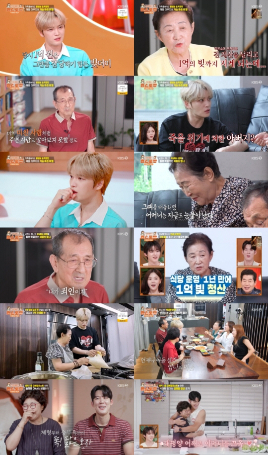 Kim Jae-joong Moved by Parents’ Turbulent Life on ‘Fun-Staurant’