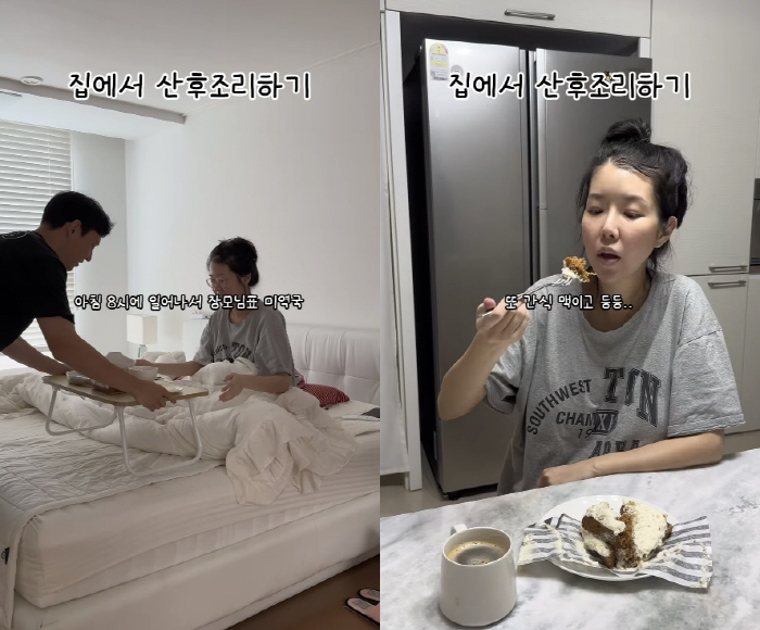 Kim Ji-hye, who gave birth to twins, didn't go to the postpartum care center. Husband ♥ He's taking care of home care. Take care of me for 5 meals