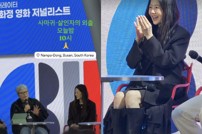 Ko Hyun-jung's extraordinary love for a child...Explosion of honey smiles on the Busan train