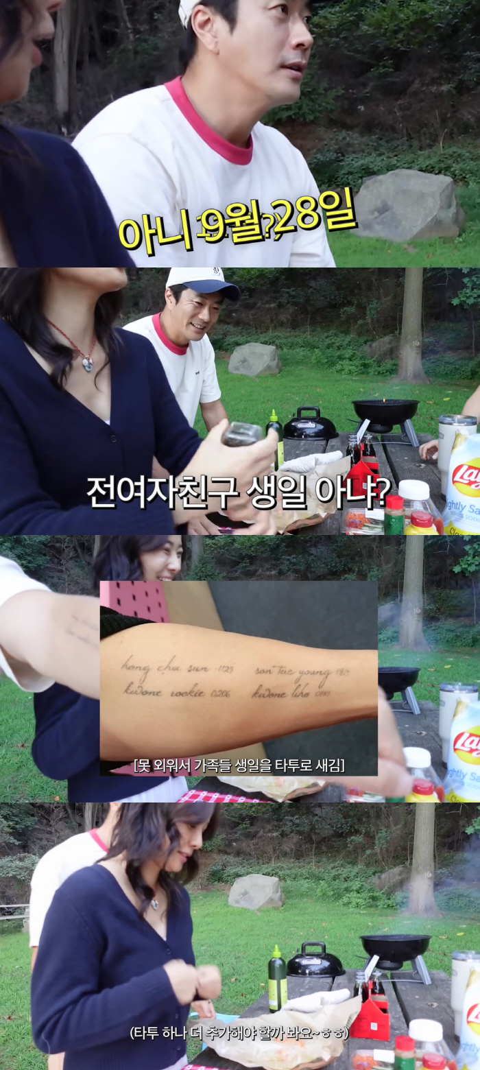 Kwon Sang-woo made a mistake on his wedding anniversary again..♥Son Tae-young, 'Is it your ex-girlfriend's birthday?'