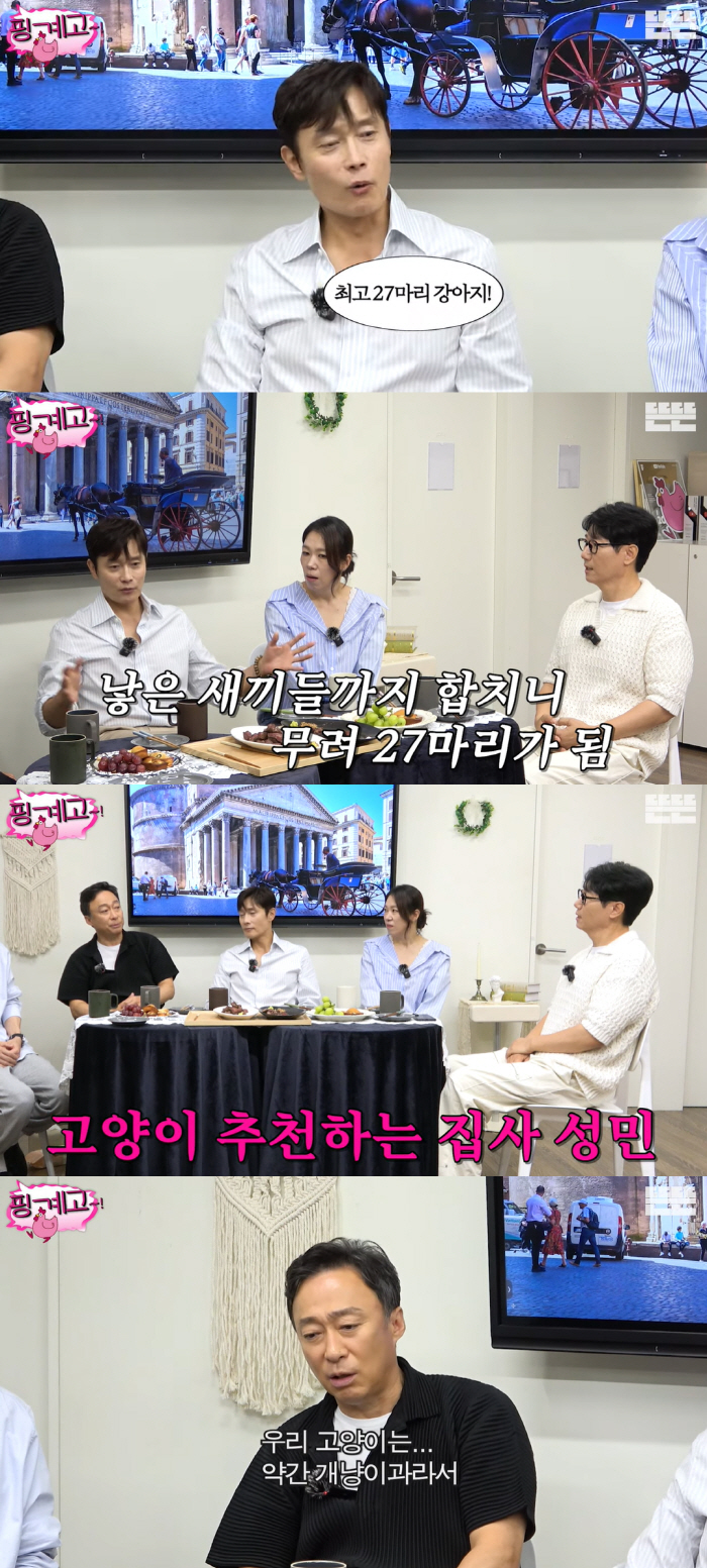Lee Byung-hun Reveals He Once Raised 27 Dogs Before Marriage