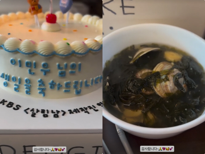 Lee Minwoo, ♥ 46th birthday with his 6-year-old daughter..Thank you for the cake and seaweed soup