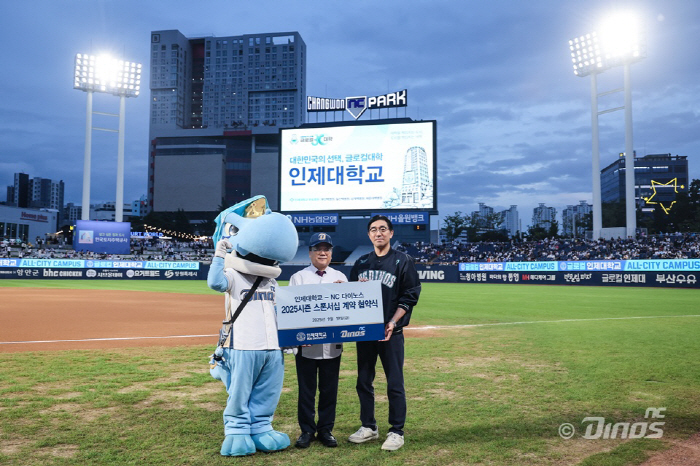 NC Dinos, Lotte Jeon Inje University Sponsorship Day on the 19th