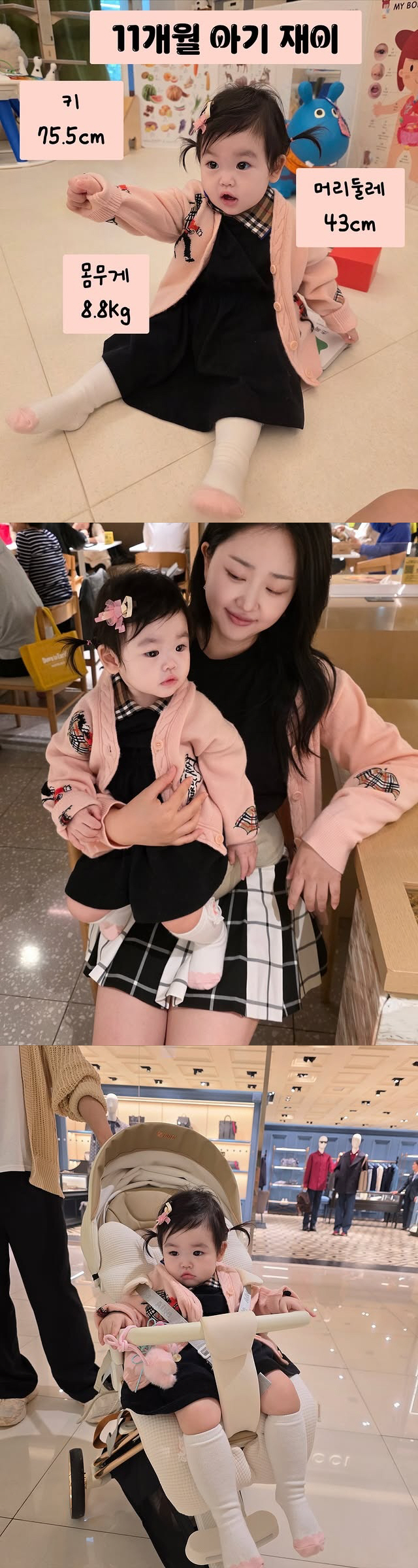 Park Soo-hong ♥ Kim Daye's daughter is upset because she lost a lot of weight..It's 11 months, but it's too small. I'm worried