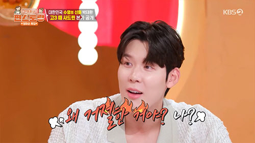 Park Tae-hwan regretted turning down 20 commercials, and if he had done so, he would have 3 apartments