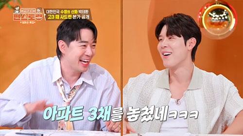 Park Tae-hwan regretted turning down 20 commercials, and if he had done so, he would have 3 apartments