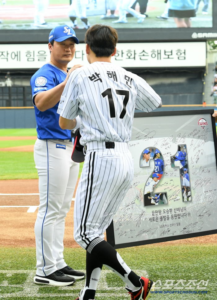  Park Hae Min Oh Seung Hwan Special Gift