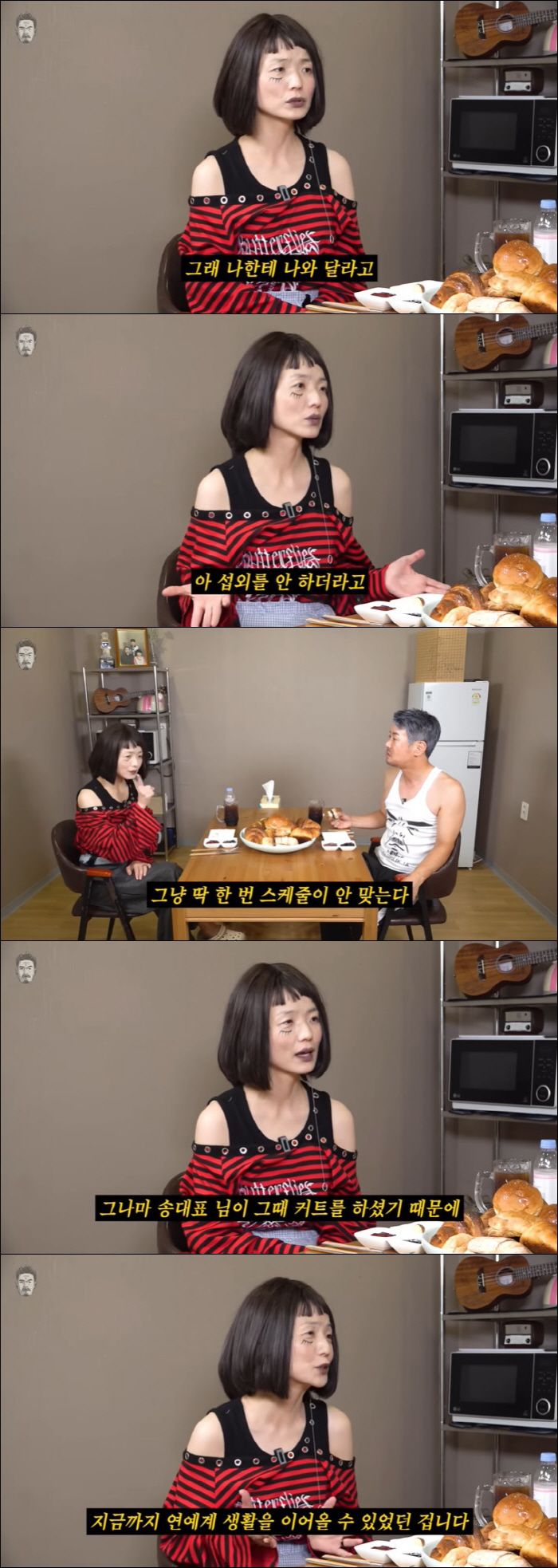 Ahn Young-mi and Kim Dae-hee only once refused to be casted, but I lost contact with them. It's very narrow
