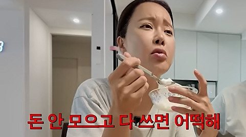 Baek Ji-young, I'm surprised by the staff who don't save money and buy luxury goods