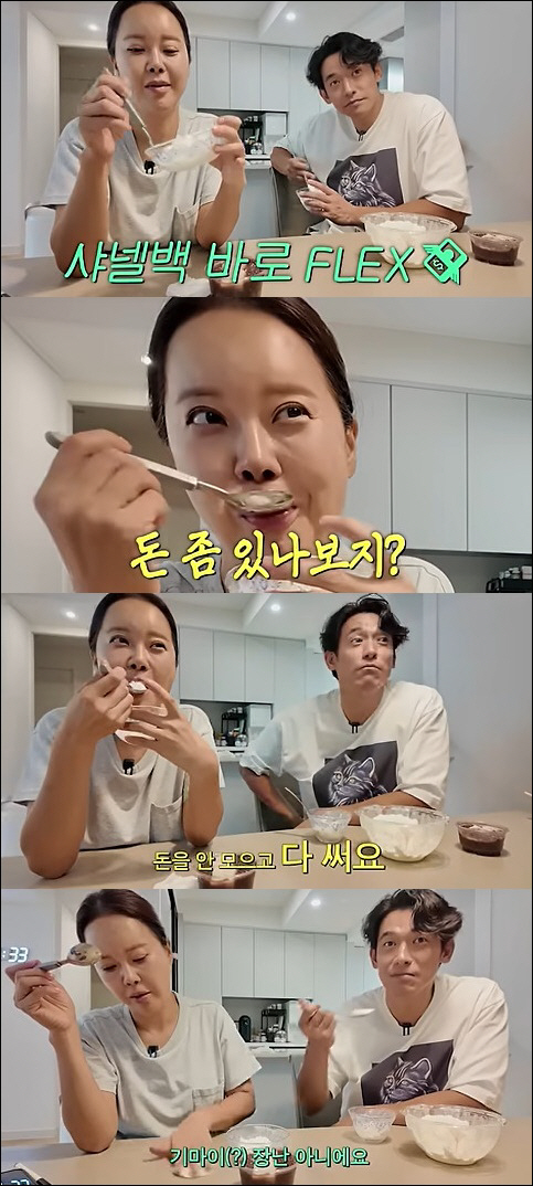 Baek Ji-young, I'm surprised by the staff who don't save money and buy luxury goods