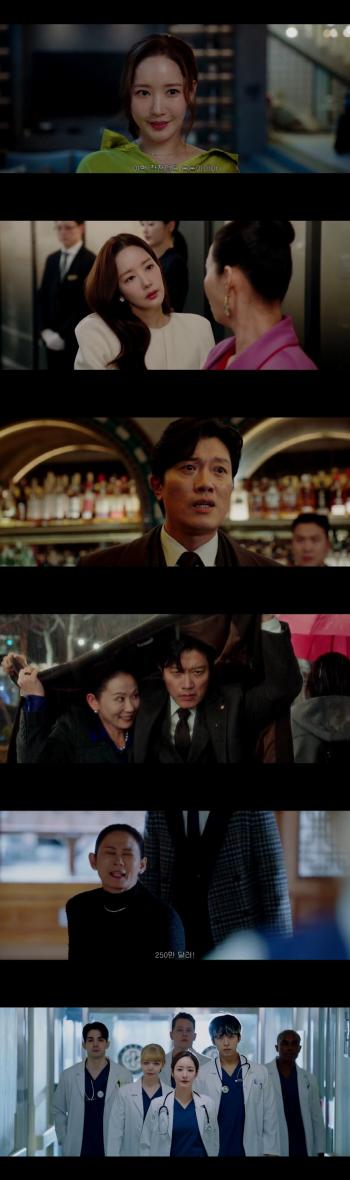 Fraud genius Park Min-young, this time it's Ghost Myung-da (Confidence Man) 