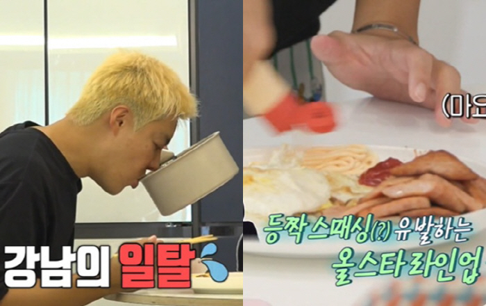 Gangnam, which weighed 99kg, ♥ Lee Sang-hwa ran away again without knowing..Ramen and mayonnaise