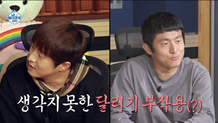 Gian 84, aging rapidly due to side effects of running..I'm surprised by your changed face