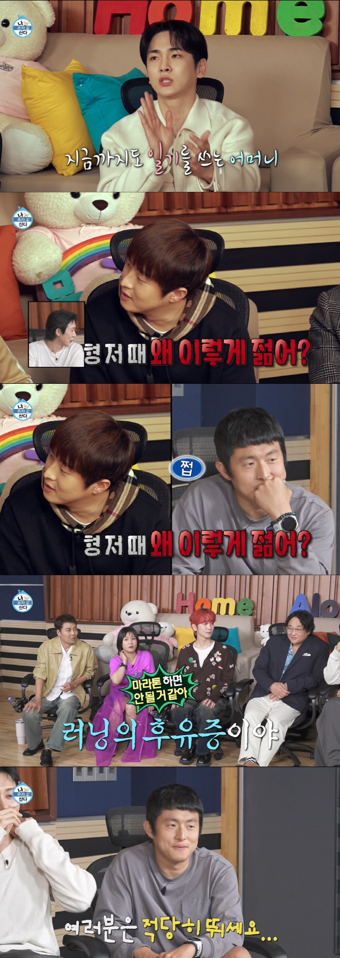 Gian 84, aging rapidly due to side effects of running..I'm surprised by your changed face