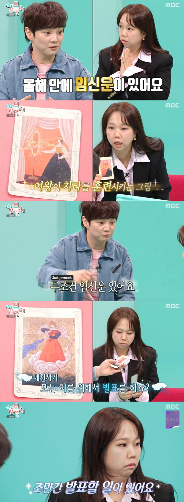 Hong Hyun-hee ♥ Jason broke down in his 7th year of marriage. He has the luck of getting pregnant for the second time this year