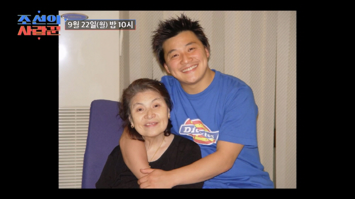 Hyo-ja Yoon Jeong-soo, 12 years younger ♥ Won-hyun, who can't burn clothes because of the smell of memories before his marriage (Joseon's lover)