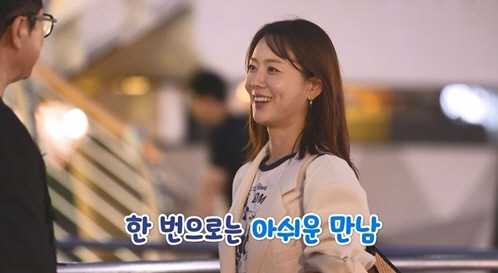 I liked the blind date with Shin Bo-ram, a beautiful show host who used to be a flight attendant, and Ji Sang-ryul
