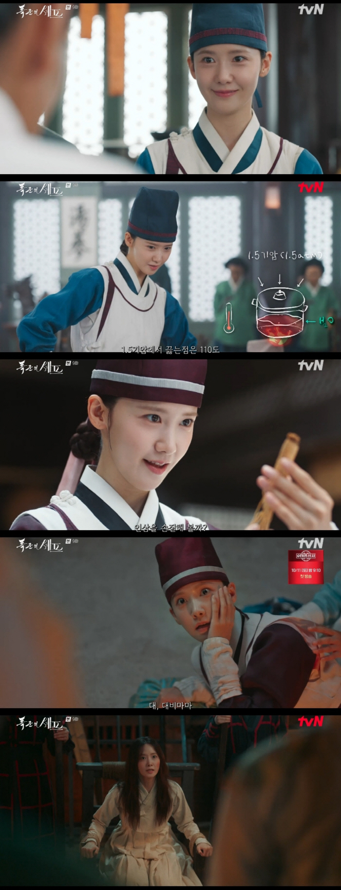 Im Yoona is about to become a genre.. I'm holding the chef's collar of a tyrant who's acting hard with unwavering hard carry