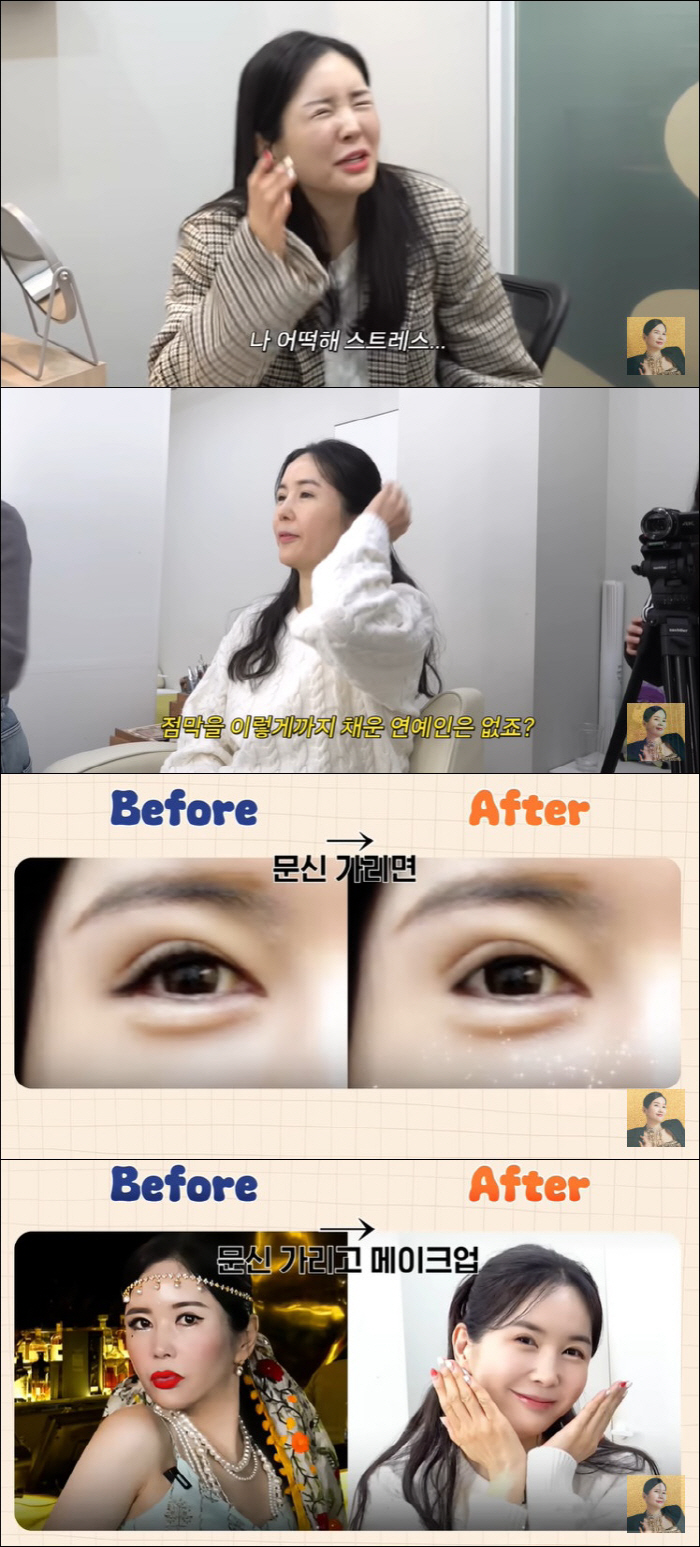 Jang Young-ran, even if you can't remove the eyeliner tattoo...Except for circle lenses, natural beauty is back