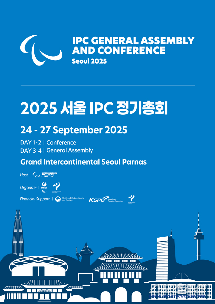 K Parasport, the New Future of Sports for the Disabled Seoul IPC General Assembly, Chairman of the Board of Directors Bae Dong-hyun of Sports for the Disabled, and Parsons IPC Chairman Ah Sung Challenge! Elections at the IPC General Assembly on the 27th