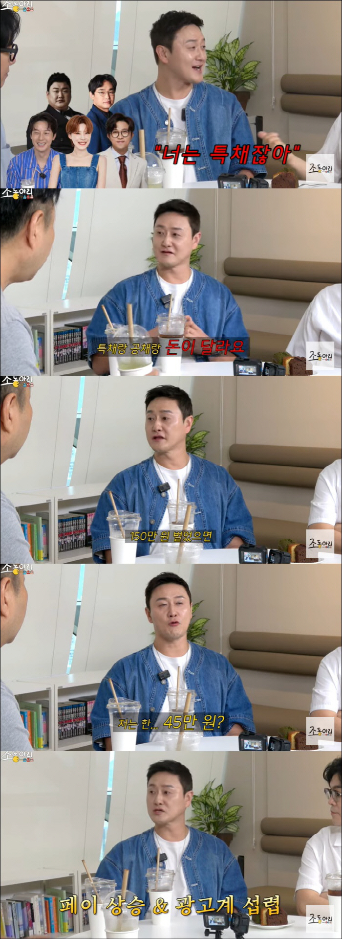 Kim Won-hyo, a special bond, received 13 of the open recruitment of KBS's difference in appearance fees