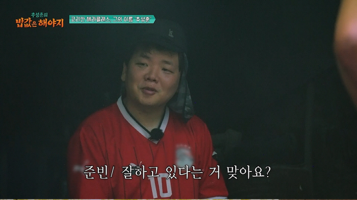 Kwak Jun-bin finally decided to go here for his honeymoon...I want to ride the night train with you