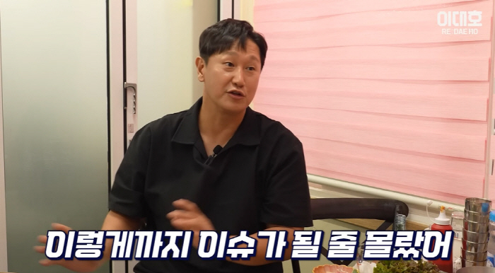 Lee Dae-ho bought 12 million won for his juniors' meals...I don't know it's going to be an issue like this