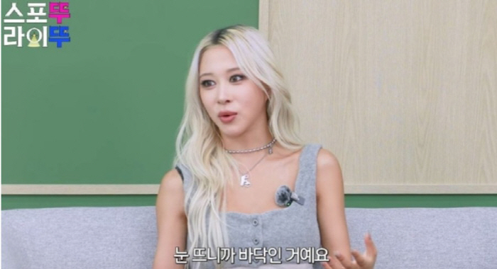 WJSN Dayoung's extreme diet memory that fainted disappears for 5 seconds
