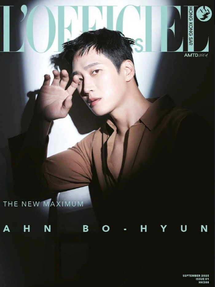 Ahn Bo-hyun, you're living up to your star name..Cover Decoration of the First Issue of Hong Kong Magazine