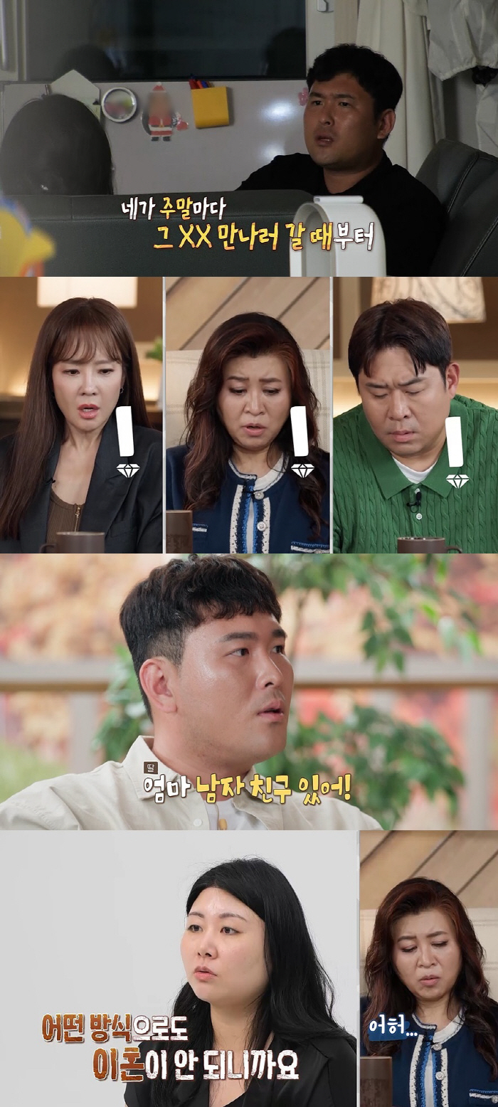 Confessing my affair in front of my husband...Even his children were accompanied on a date (marriage hell)