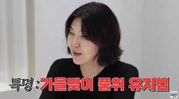 Han Hye-yeon lost 14kg, 46kg, so I can't recognize her..Take care of your face as you get older