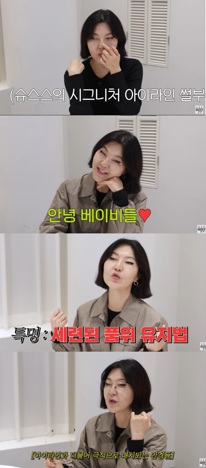 Han Hye-yeon lost 14kg, 46kg, so I can't recognize her..Take care of your face as you get older