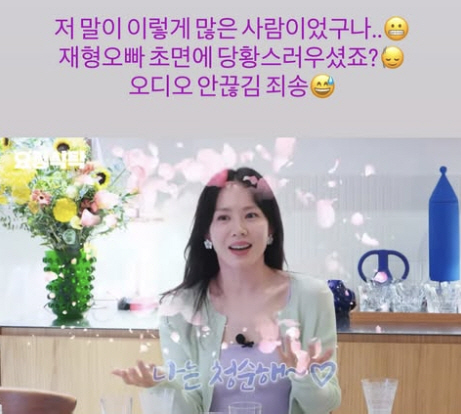 Hyun Bin ♥ Son Ye-jin showed off her son in fish-shaped bun and made an open apologyYou were flustered at first sight