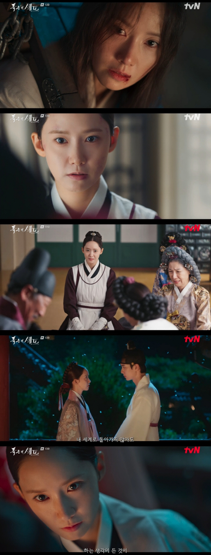 If Im Yoona does it, it will definitely explode..Big Mouse → King the Land → Tyrant's Chef 3 consecutive hits
