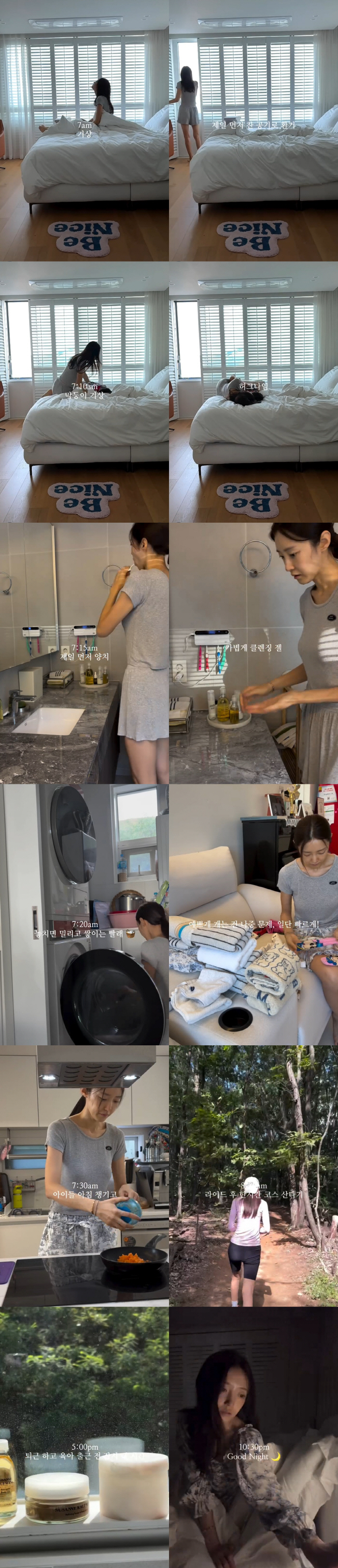Im Changjung ♥ Seo White, housework → going to work → childcare..Unstoppable Five Brothers Mom's daily life is revealed