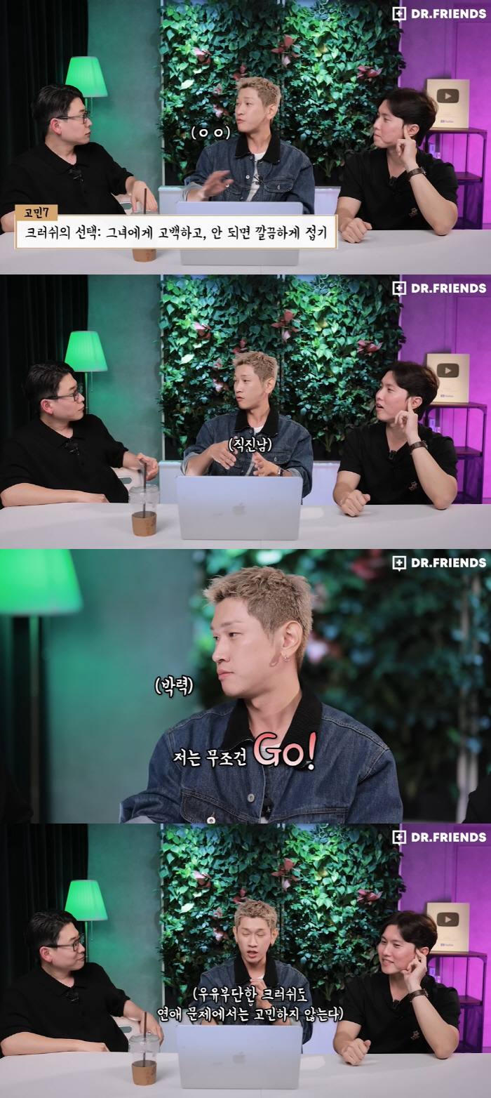 Joy ♥ Crush is Hanamja, but when you're in a relationship, go straight without a big twist (Darkf)