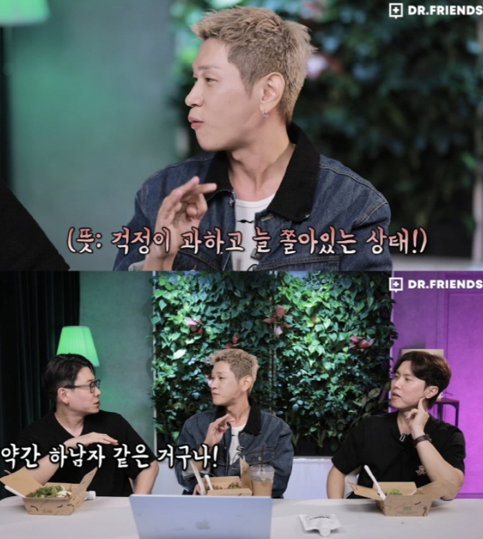 Joy ♥ Crush is Hanamja, but when you're in a relationship, go straight without a big twist (Darkf)