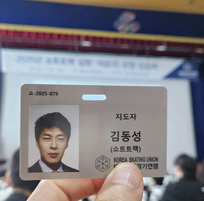 Kim Dong-sung returns to the ice skating world, which left due to controversy over non-payment of child support