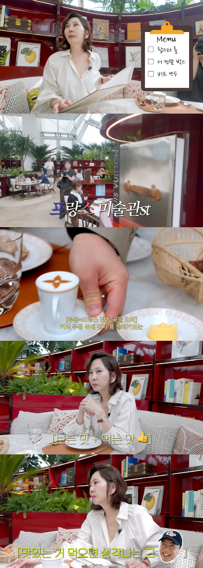 Kim Nam-joo, who lives in 17 billion houses, 5 pieces 110,000 won Louis Vuitton Macarons Flex Fantastic Taste